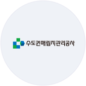 수도권매립지관리공사 수영장 승마장